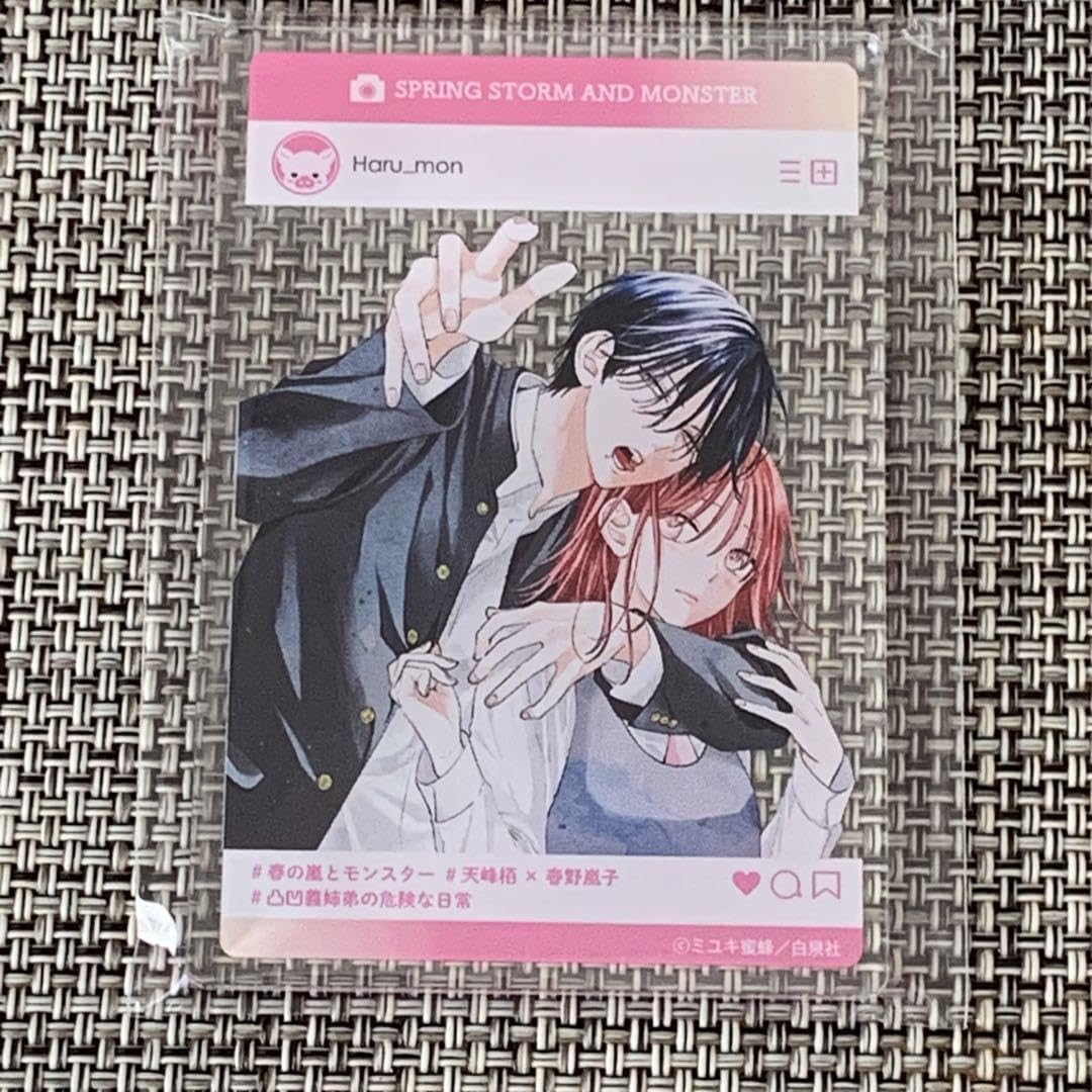 春の嵐とモンスター アクリルカード